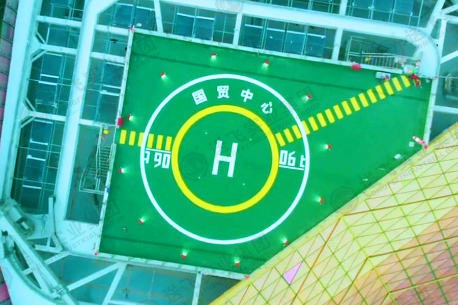 速看！江蘇鹽城第一高樓“鹽城國貿中心”屋頂直升機停機坪【送飛實業(yè)集團】